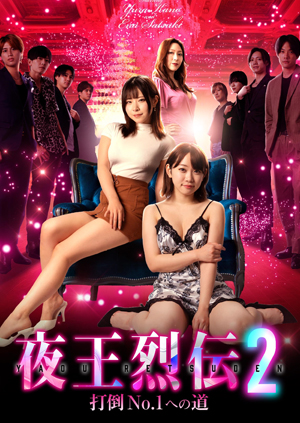 鉤`2 œ|No.1ւ̓