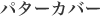 p^[Jo[