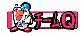 チームQ