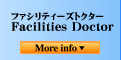 t@VeB[YEhN^[Facilities Doctor