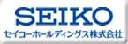 SEIKO セイコーホールディングス株式会社