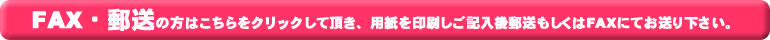 FAXEX͂̕NbN