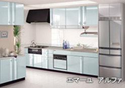 エマーユ　アルファ
