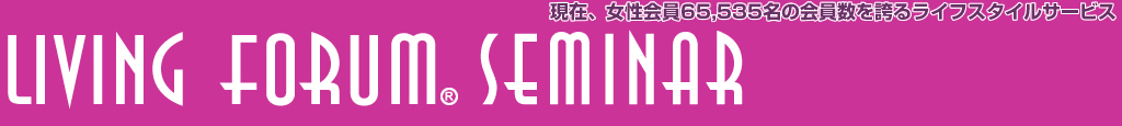 LIVING FORUM